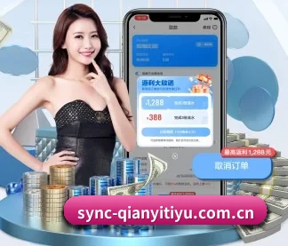 业务扩张 - 用户数量爆发式增长,与多家国际知名内容服务商达成深度合作。